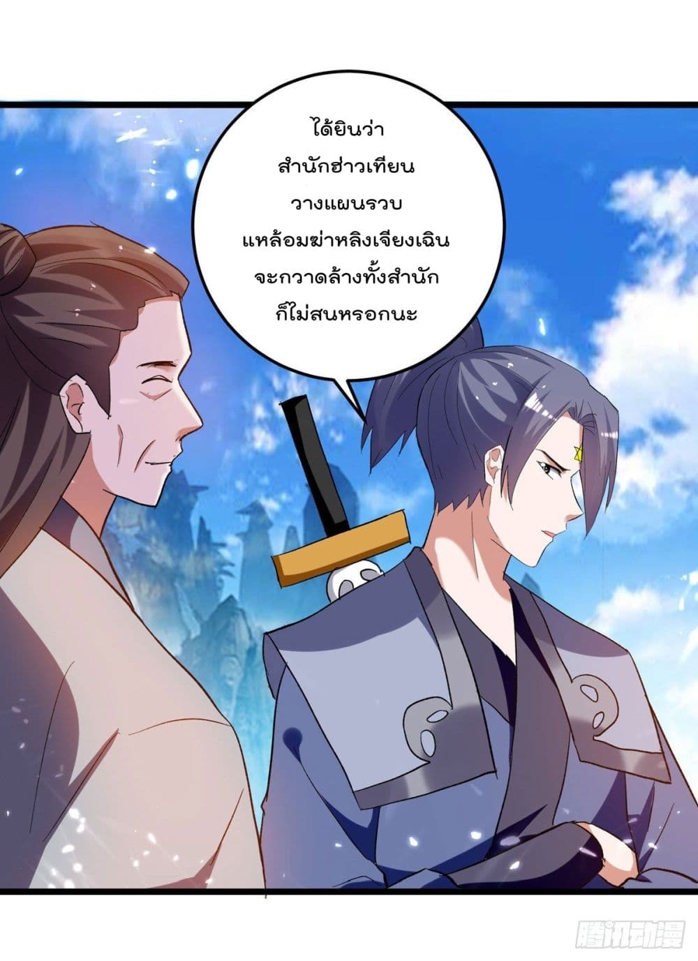 Emperor LingTian 221 (22)